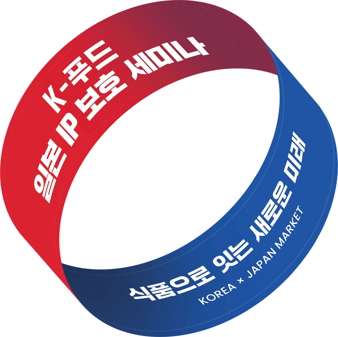 K-푸드 일본 IP 보호 세미나 — 식품으로 잇는 새로운 미래, KOREA x JAPAN MARKET